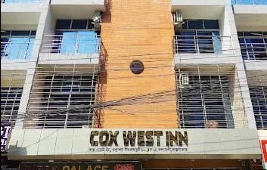 Cox West Inn